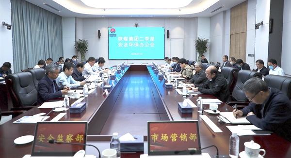 yd2333云顶电子游戏(中国)有限公司