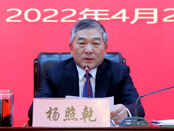 yd2333云顶电子游戏(中国)有限公司